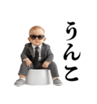うんこ好き赤ちゃん【煽り・面白い】（個別スタンプ：2）