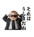 うんこ好き赤ちゃん【煽り・面白い】（個別スタンプ：3）