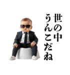 うんこ好き赤ちゃん【煽り・面白い】（個別スタンプ：4）