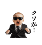 うんこ好き赤ちゃん【煽り・面白い】（個別スタンプ：5）
