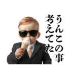 うんこ好き赤ちゃん【煽り・面白い】（個別スタンプ：8）