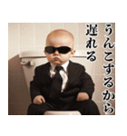 うんこ好き赤ちゃん【煽り・面白い】（個別スタンプ：11）