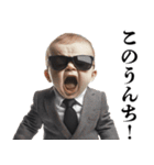うんこ好き赤ちゃん【煽り・面白い】（個別スタンプ：16）