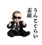 うんこ好き赤ちゃん【煽り・面白い】（個別スタンプ：17）
