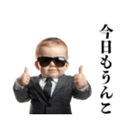 うんこ好き赤ちゃん【煽り・面白い】（個別スタンプ：19）