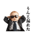 うんこ好き赤ちゃん【煽り・面白い】（個別スタンプ：21）