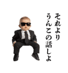 うんこ好き赤ちゃん【煽り・面白い】（個別スタンプ：22）