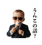 うんこ好き赤ちゃん【煽り・面白い】（個別スタンプ：23）
