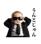 うんこ好き赤ちゃん【煽り・面白い】（個別スタンプ：24）
