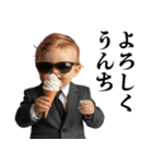 うんこ好き赤ちゃん【煽り・面白い】（個別スタンプ：25）