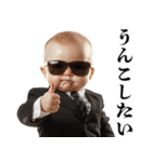 うんこ好き赤ちゃん【煽り・面白い】（個別スタンプ：26）