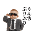 うんこ好き赤ちゃん【煽り・面白い】（個別スタンプ：27）