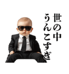 うんこ好き赤ちゃん【煽り・面白い】（個別スタンプ：28）