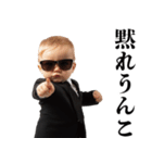 うんこ好き赤ちゃん【煽り・面白い】（個別スタンプ：30）
