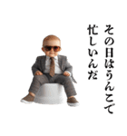 うんこ好き赤ちゃん【煽り・面白い】（個別スタンプ：32）