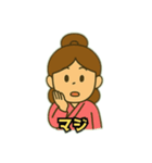 彦星と織姫（個別スタンプ：7）