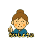 彦星と織姫（個別スタンプ：10）