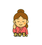 彦星と織姫（個別スタンプ：12）