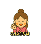 彦星と織姫（個別スタンプ：19）