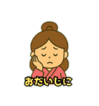 彦星と織姫（個別スタンプ：21）