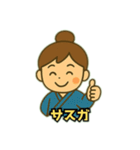 彦星と織姫（個別スタンプ：22）