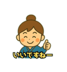 彦星と織姫（個別スタンプ：24）