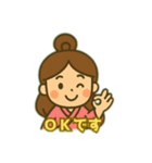 彦星と織姫（個別スタンプ：32）