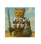 日常で使えるコミュニケーションスタンプ2（個別スタンプ：17）