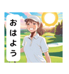 可愛いゴルフ女子のゆるっと日常スタンプ（個別スタンプ：1）