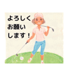 可愛いゴルフ女子のゆるっと日常スタンプ（個別スタンプ：4）