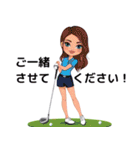 可愛いゴルフ女子のゆるっと日常スタンプ（個別スタンプ：15）