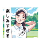可愛いゴルフ女子のゆるっと日常スタンプ（個別スタンプ：17）