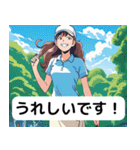 可愛いゴルフ女子のゆるっと日常スタンプ（個別スタンプ：18）