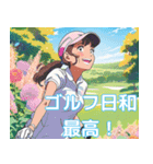 可愛いゴルフ女子のゆるっと日常スタンプ（個別スタンプ：19）