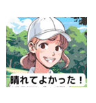 可愛いゴルフ女子のゆるっと日常スタンプ（個別スタンプ：20）