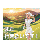 可愛いゴルフ女子のゆるっと日常スタンプ（個別スタンプ：23）