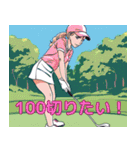 可愛いゴルフ女子のゆるっと日常スタンプ（個別スタンプ：25）