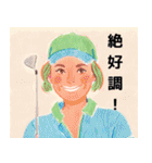 可愛いゴルフ女子のゆるっと日常スタンプ（個別スタンプ：27）