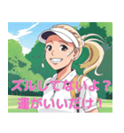 可愛いゴルフ女子のゆるっと日常スタンプ（個別スタンプ：32）