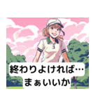 可愛いゴルフ女子のゆるっと日常スタンプ（個別スタンプ：35）