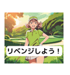 可愛いゴルフ女子のゆるっと日常スタンプ（個別スタンプ：36）