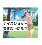 可愛いゴルフ女子のゆるっと日常スタンプ（個別スタンプ：37）