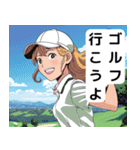 可愛いゴルフ女子のゆるっと日常スタンプ（個別スタンプ：38）