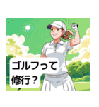 可愛いゴルフ女子のゆるっと日常スタンプ（個別スタンプ：39）