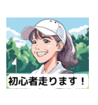 可愛いゴルフ女子のゆるっと日常スタンプ（個別スタンプ：40）