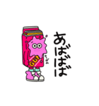 ごよおかフードたちの日常スタンプ 3（個別スタンプ：6）