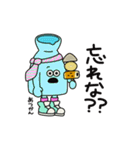 ごよおかフードたちの日常スタンプ 3（個別スタンプ：15）