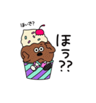 ごよおかフードたちの日常スタンプ 3（個別スタンプ：17）