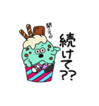 ごよおかフードたちの日常スタンプ 3（個別スタンプ：18）