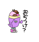 ごよおかフードたちの日常スタンプ 3（個別スタンプ：39）